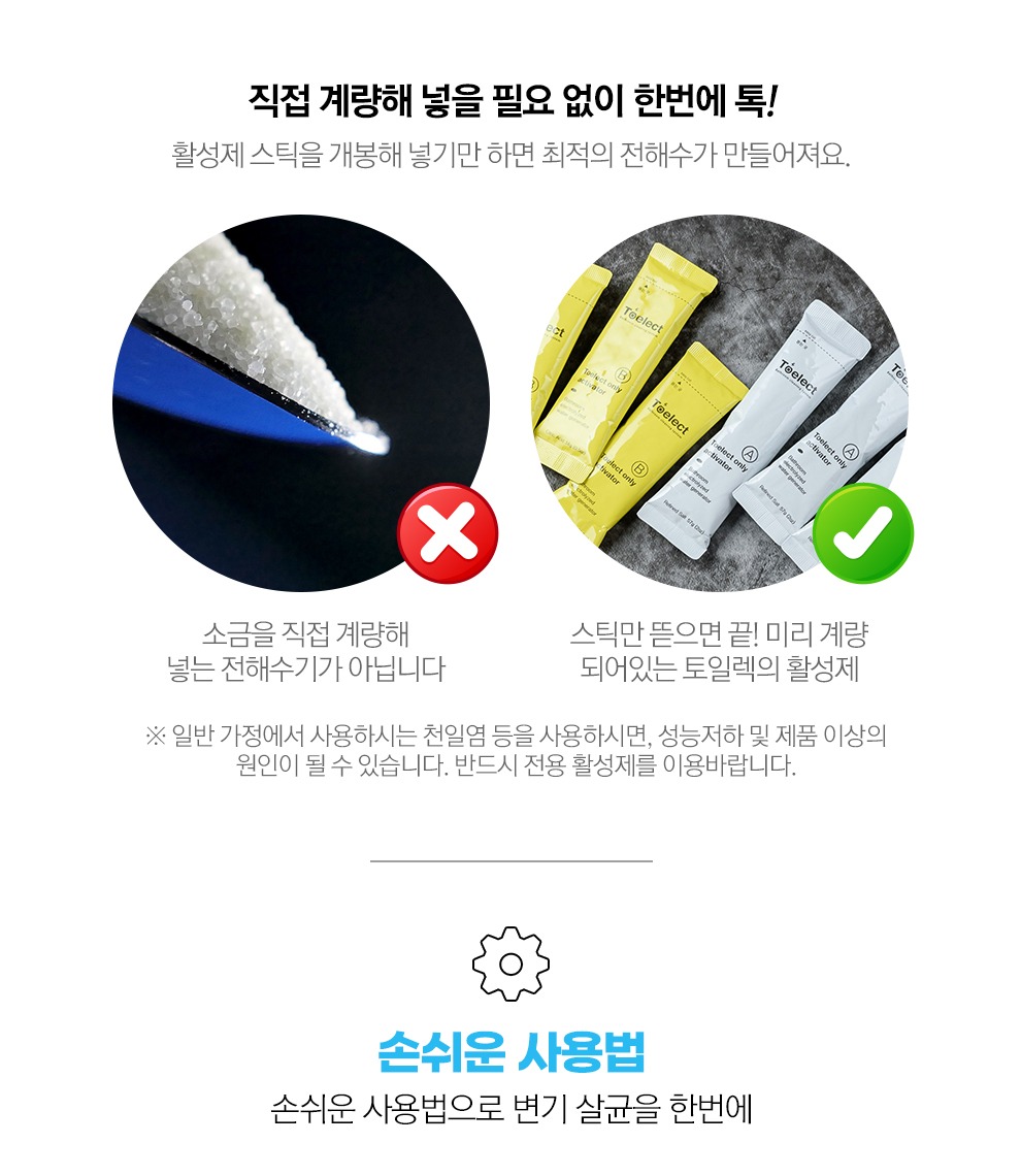 18.imageye___-_imgi_22_토일렉수정_04_3