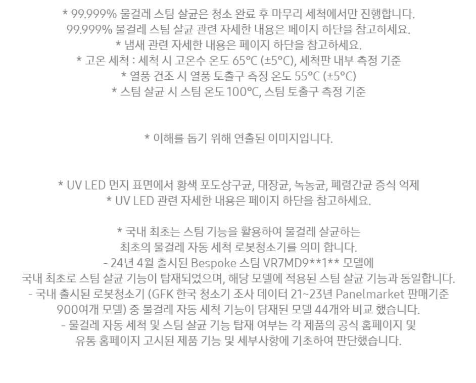 02db9926-4713-42ae-9f88-7fd6c9323fac