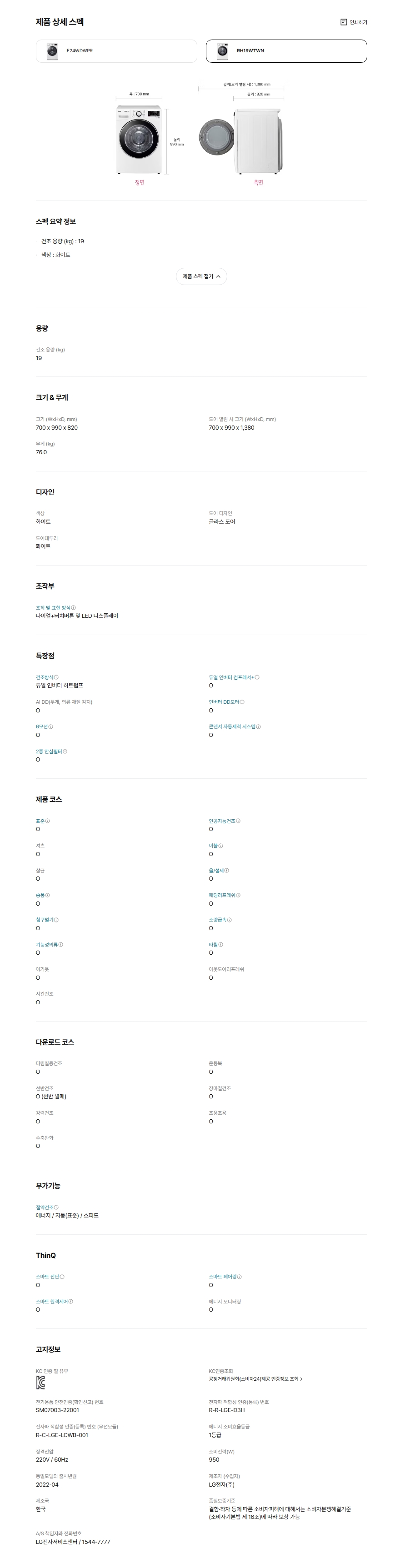 03c5376f-e5fc-4040-bad0-6dc3c26eab8e