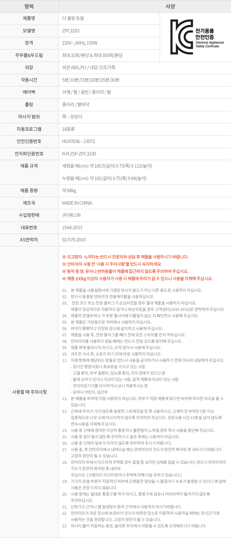 상세39