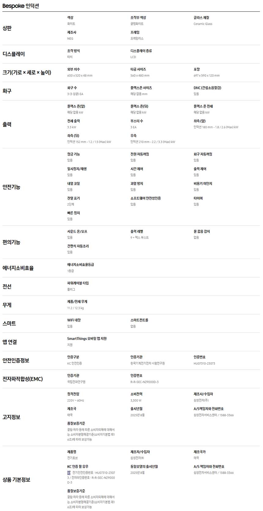 09cb48b1-cd46-49c5-94f6-b605e5bace8d