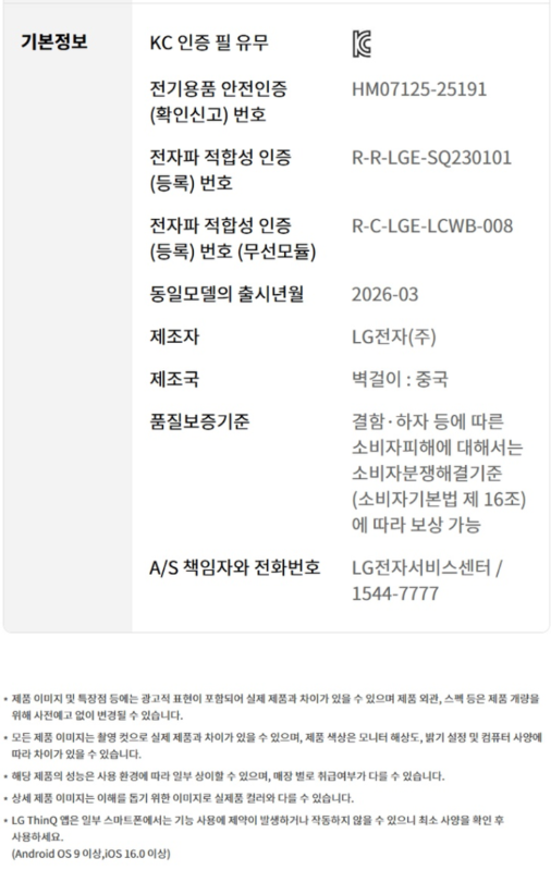 09fdcb1b-769e-4189-a91e-123bc1ba10c8
