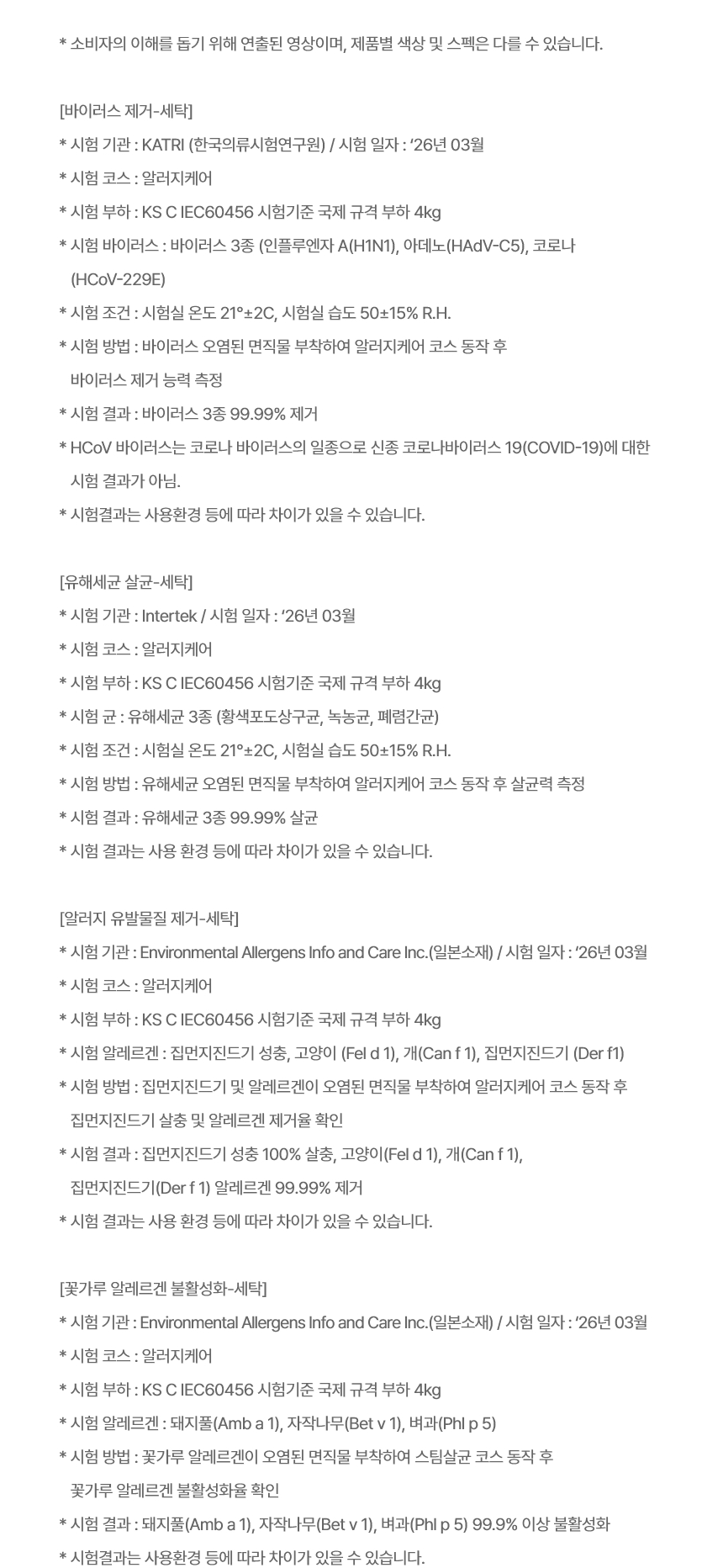 0cf01fac-b538-4874-9e2c-6aad28318e6d