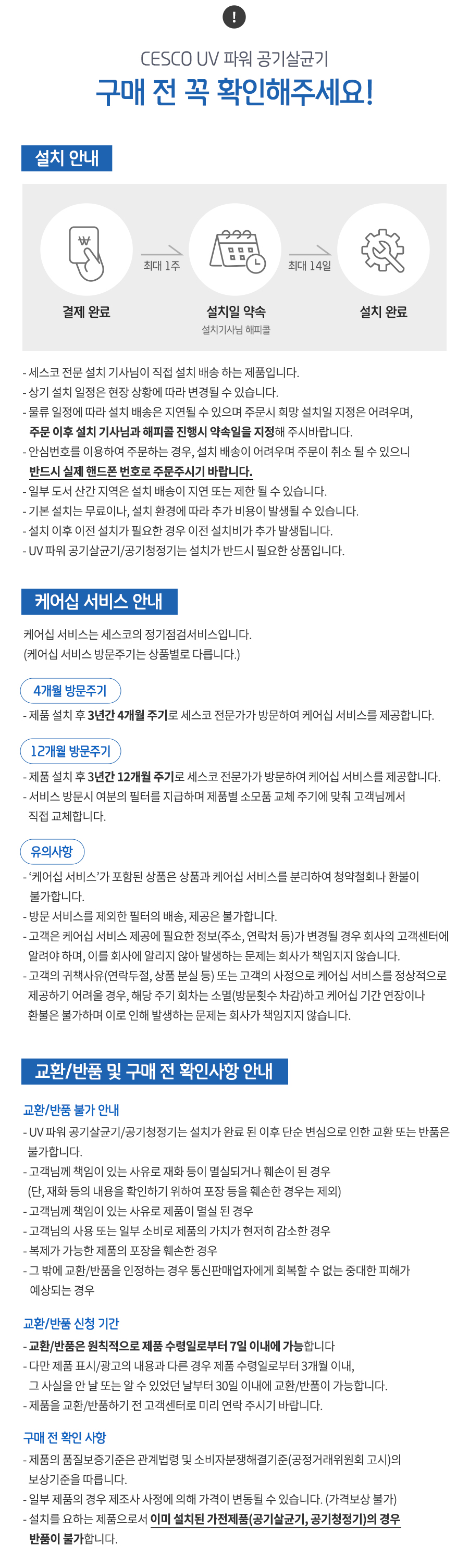0d18f8b4-d687-417b-8c7b-c723af19b53e