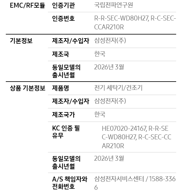 0dfc6cb1-5502-4d59-9e30-57111a6047d3