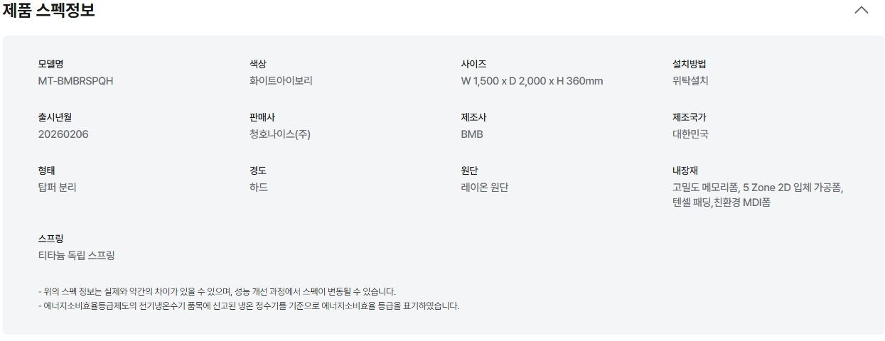 스크린샷_17-6-2026_155529_www.chungho.com
