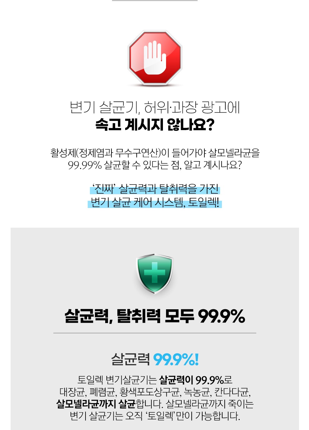 11.imageye___-_imgi_17_토일렉수정_03_1-1