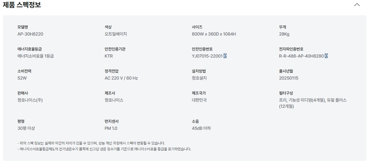 스크린샷_19-6-2026_17199_www.chungho.com