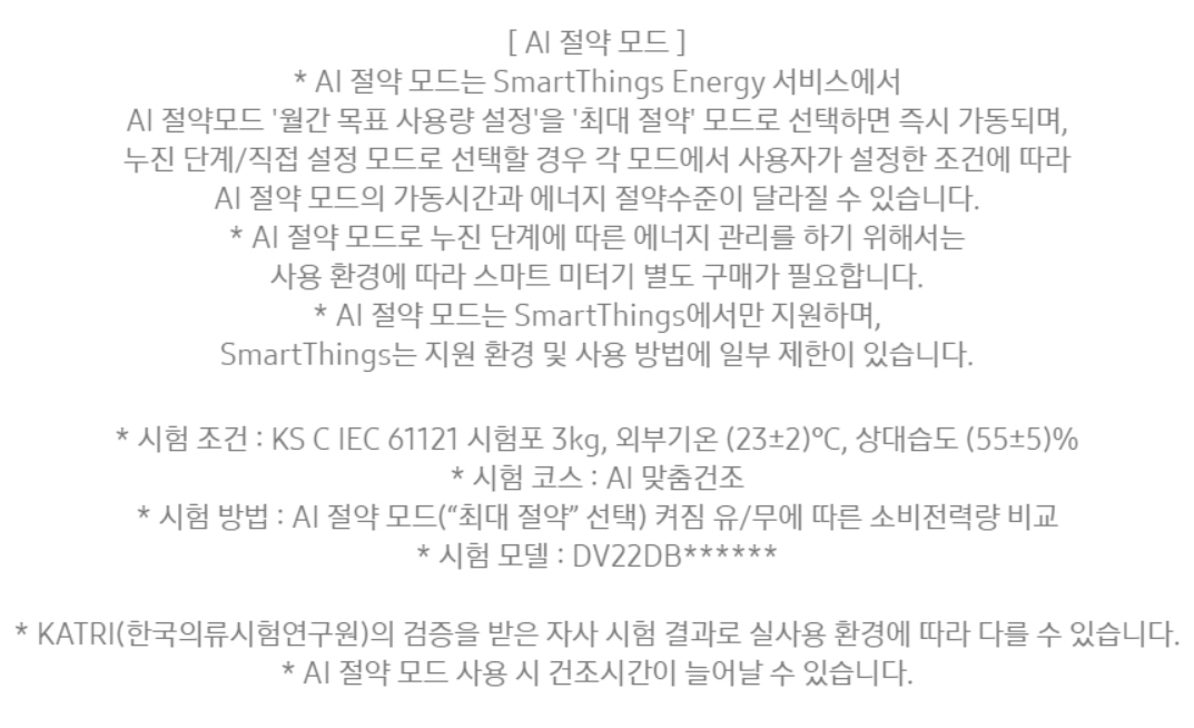 20816f8a-1789-45e5-b216-655f15cd3213