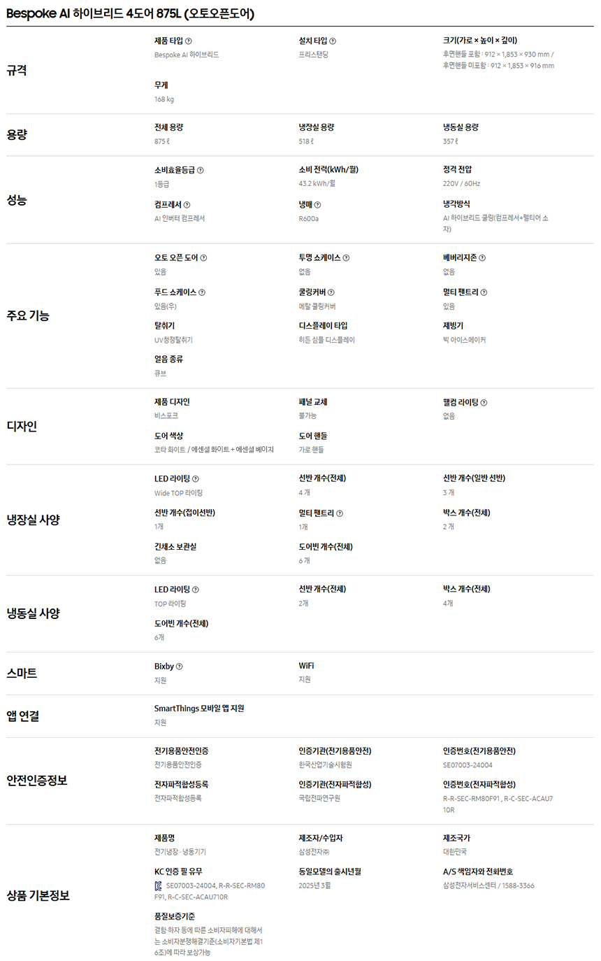 2d9a1b94-7737-4a4b-8750-afb990c5715d