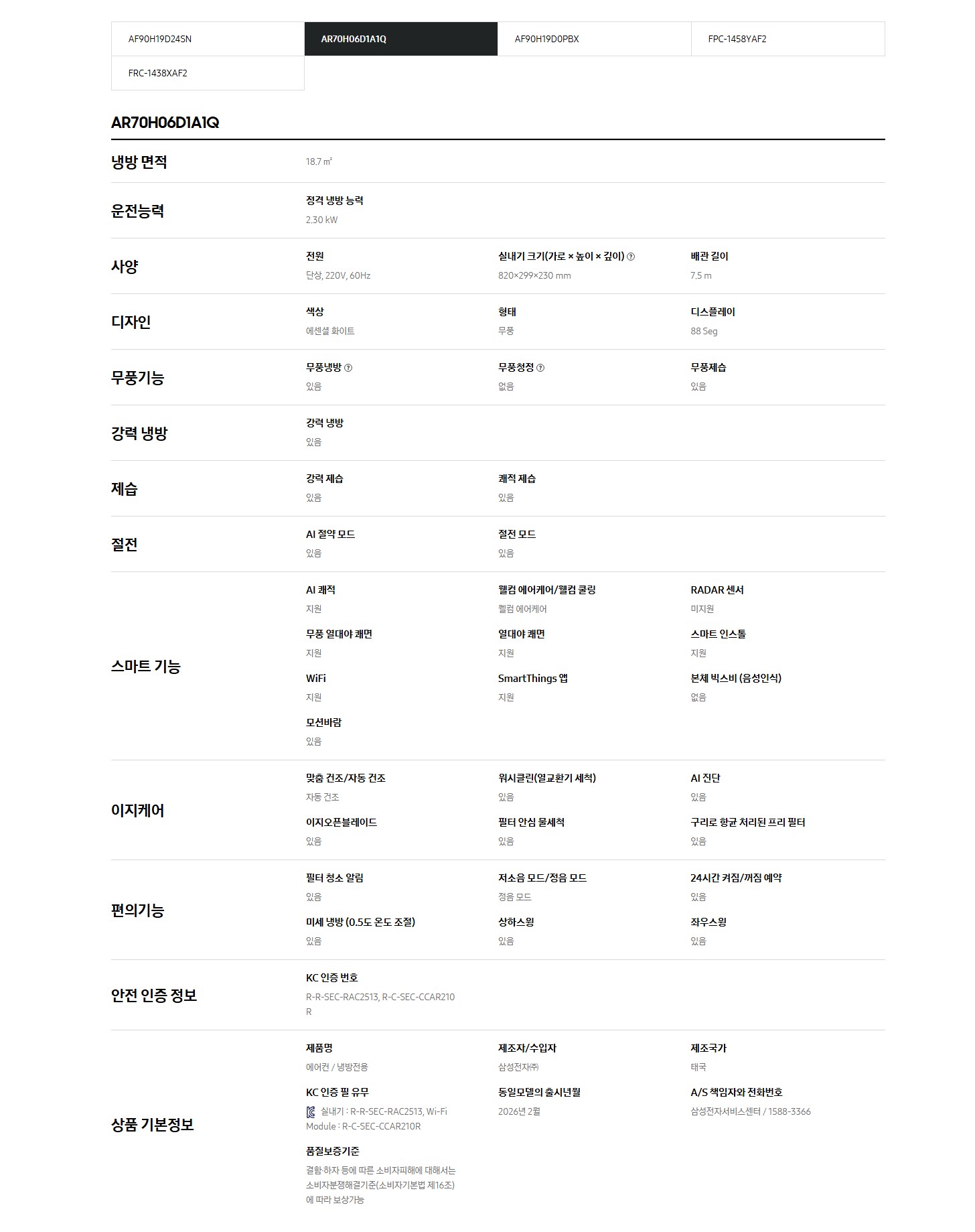 2ec5d01f-51f7-4993-ad42-ca3ff50c2f45