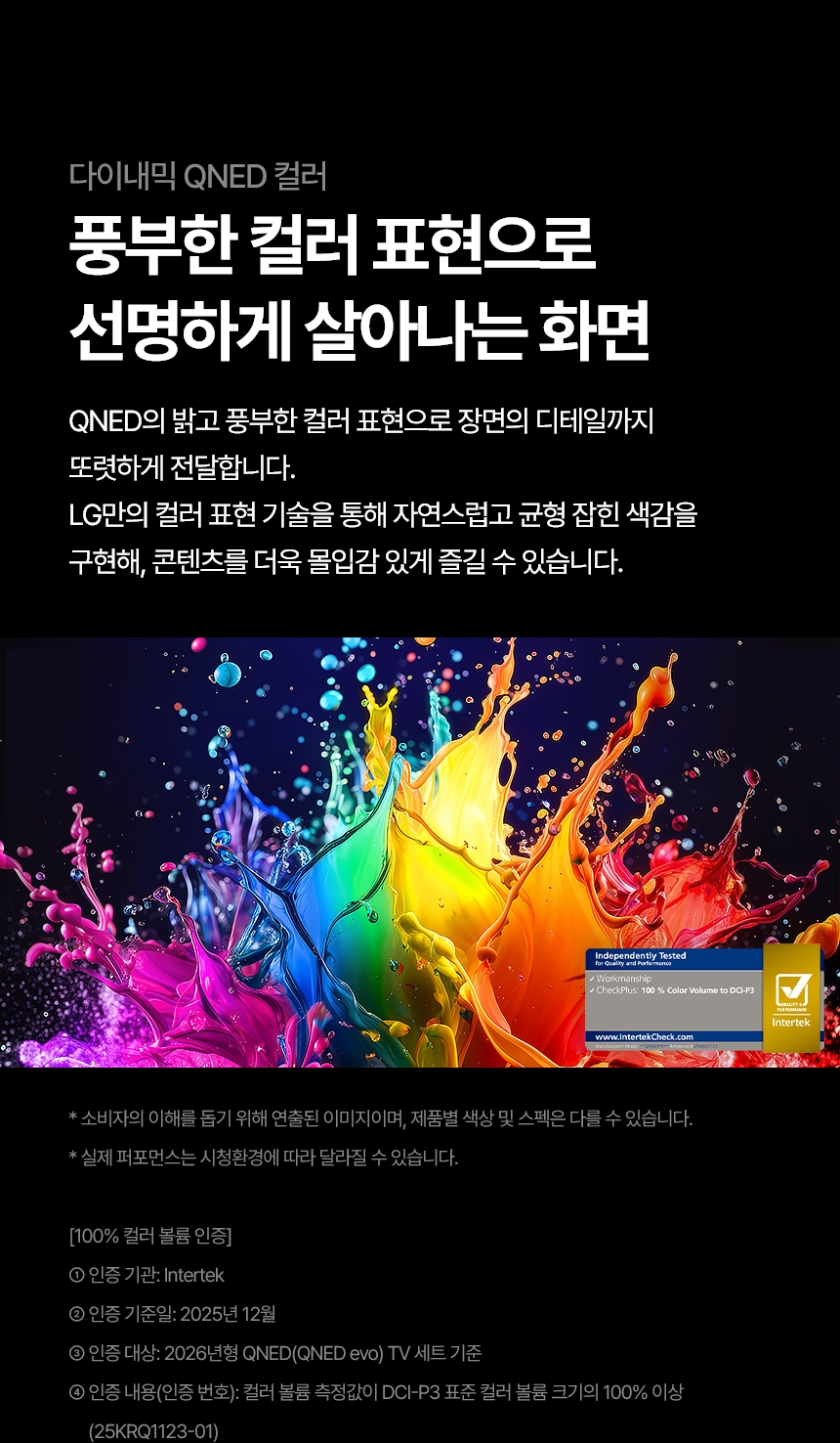 2fa8b6a3-a85e-4aaf-ac50-55215c064fa3