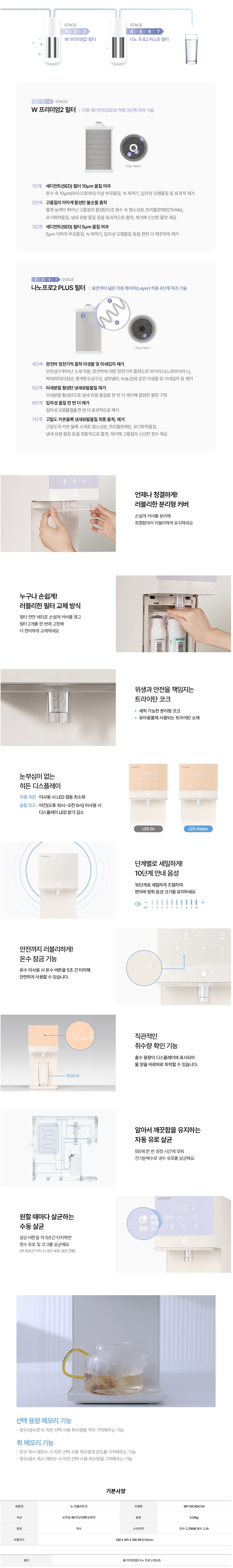 스크린샷_19-6-2026_161624_partner.chunghonais-mall.co.kr