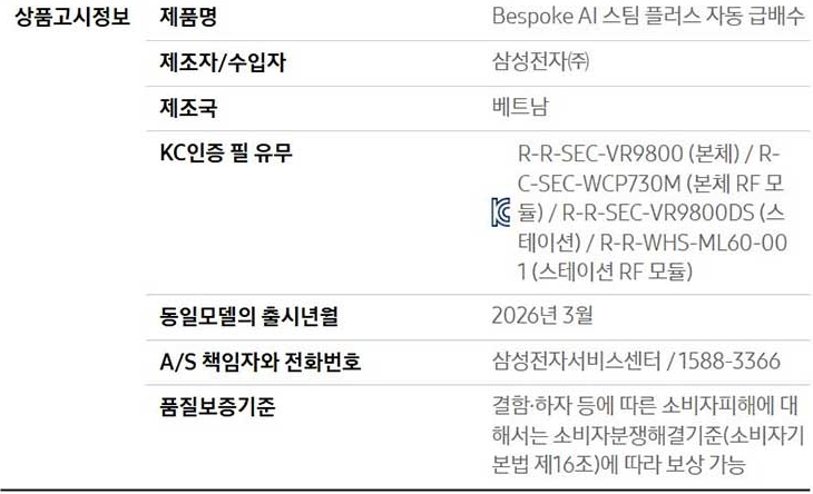 31b165b1-dcb4-43c0-ae08-a1014cb33acf
