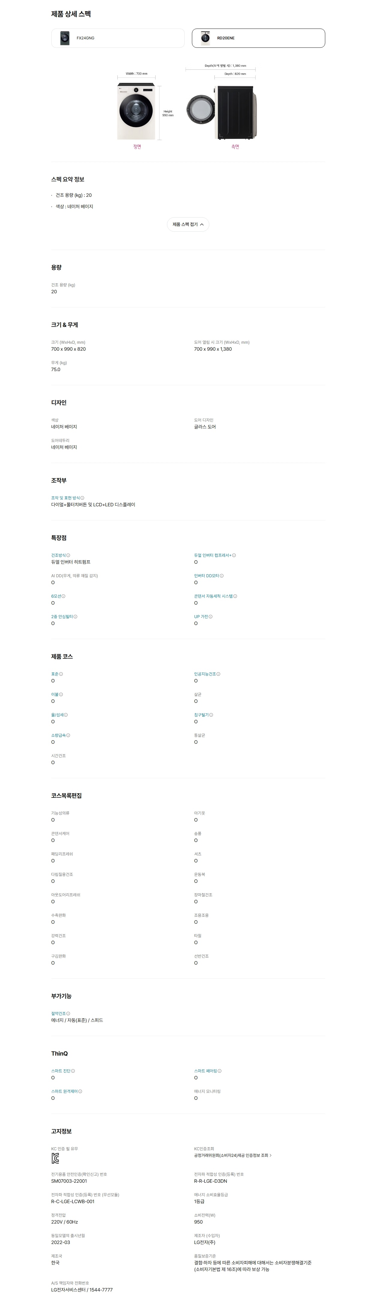 33dd247b-139f-493f-8baa-1ff7076f6856