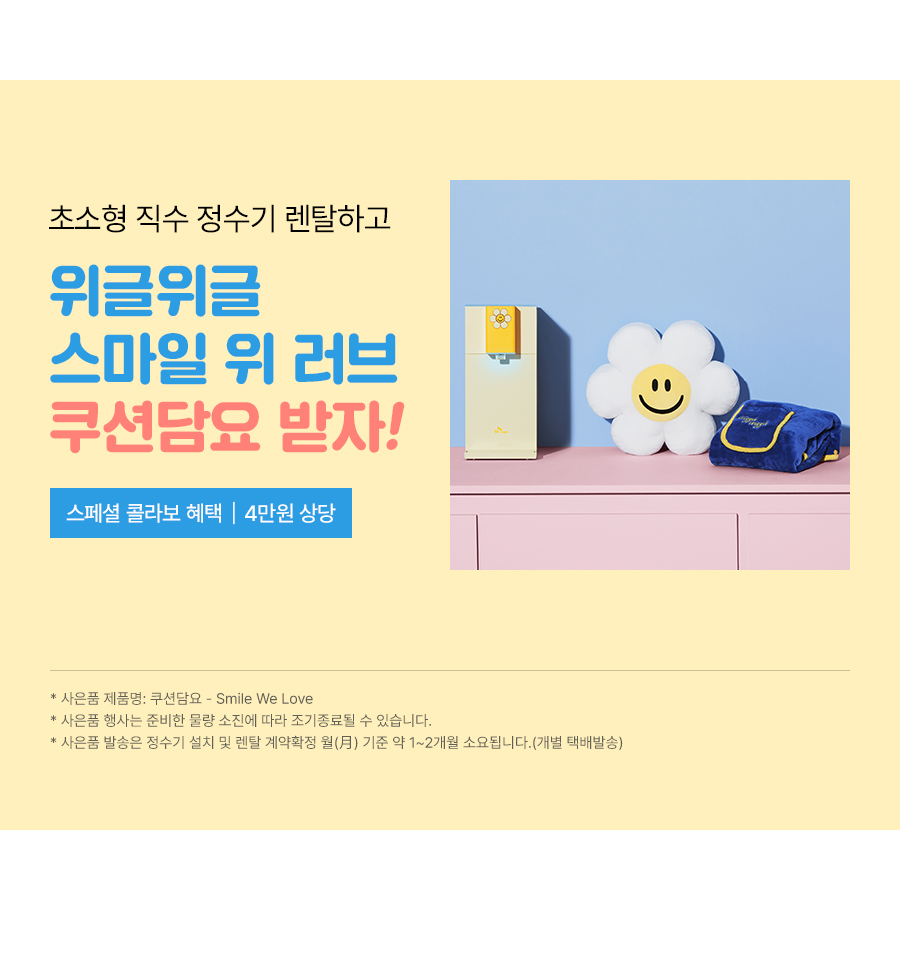 WPU-JAC104SWW_03