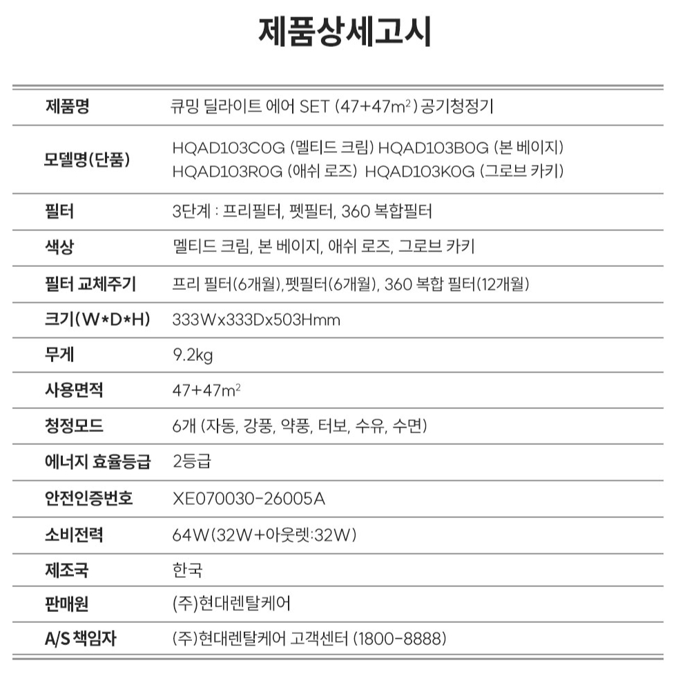 스크린샷_18-6-2026_114233_www.hdquming.com