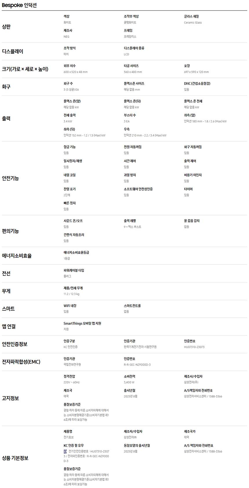 42d4acf4-368b-488a-a553-c0ba544dcc60