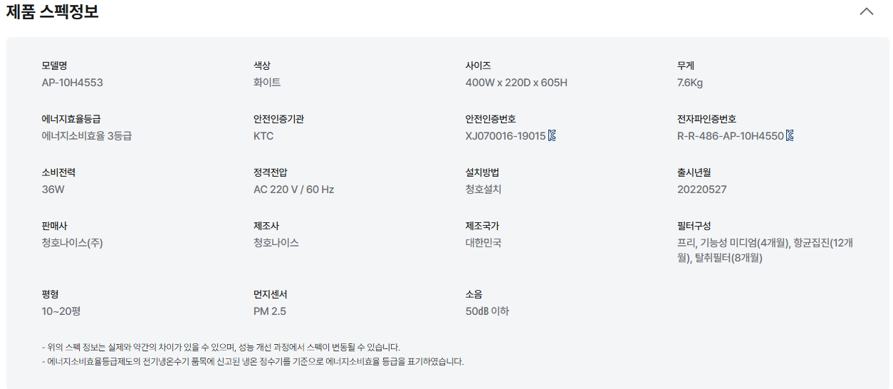 스크린샷_19-6-2026_182536_www.chungho.com