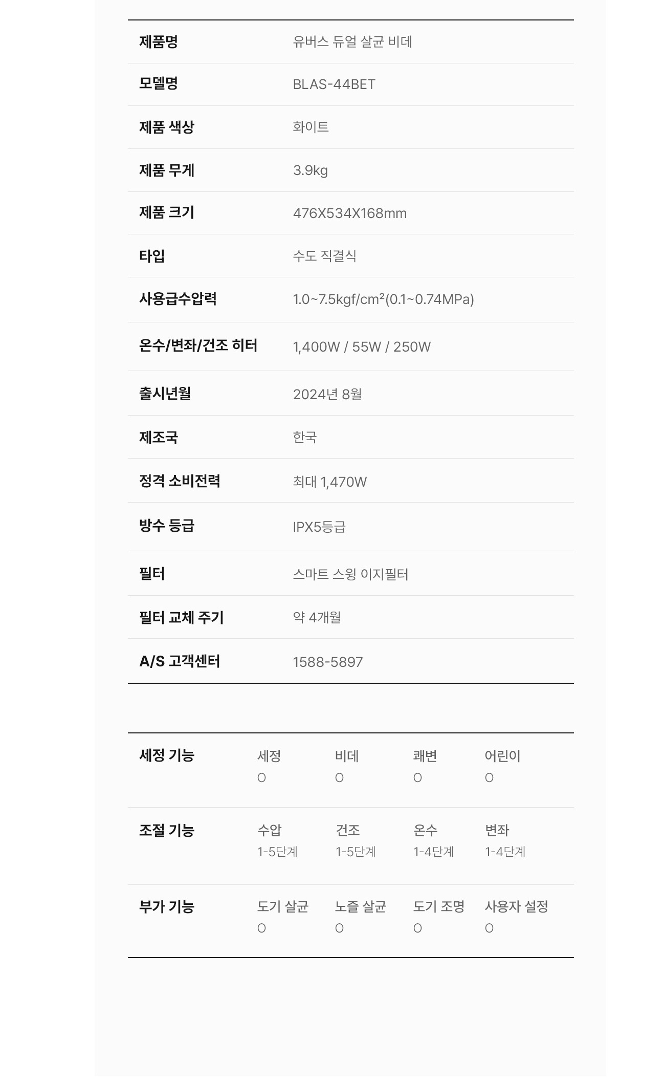 스크린샷_13-4-2026_214939_www.acmelife.kr
