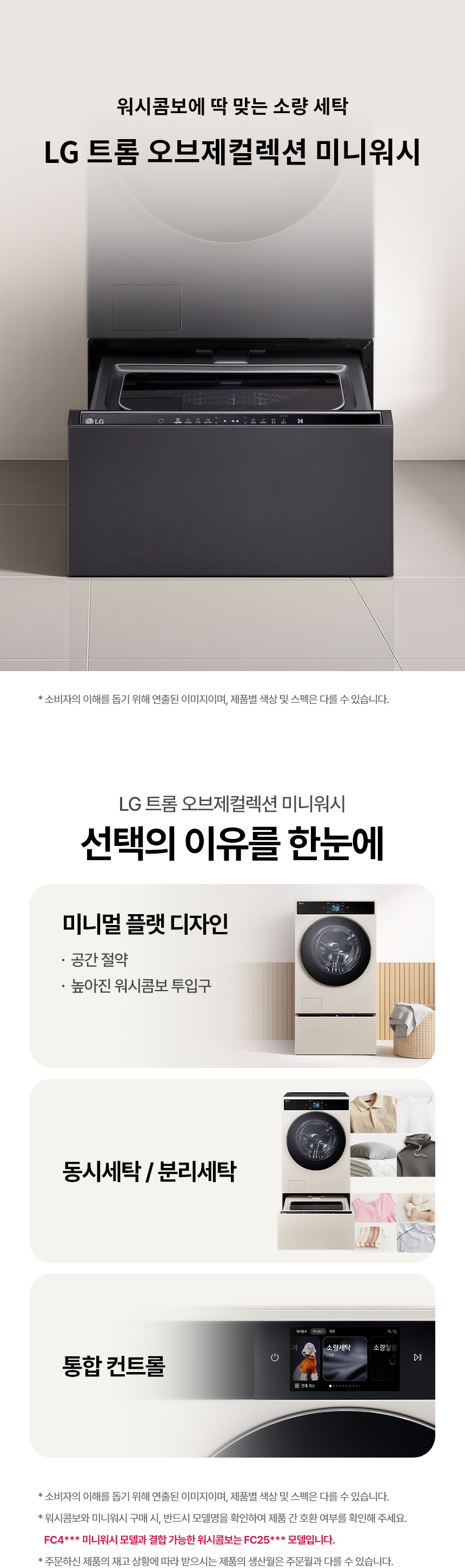 4d973d1d-7c20-4d6f-b31b-7a60e27c8dea