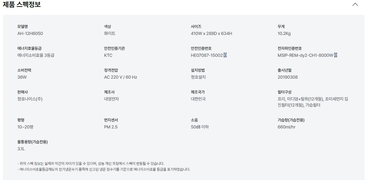 스크린샷_19-6-2026_184736_www.chungho.com