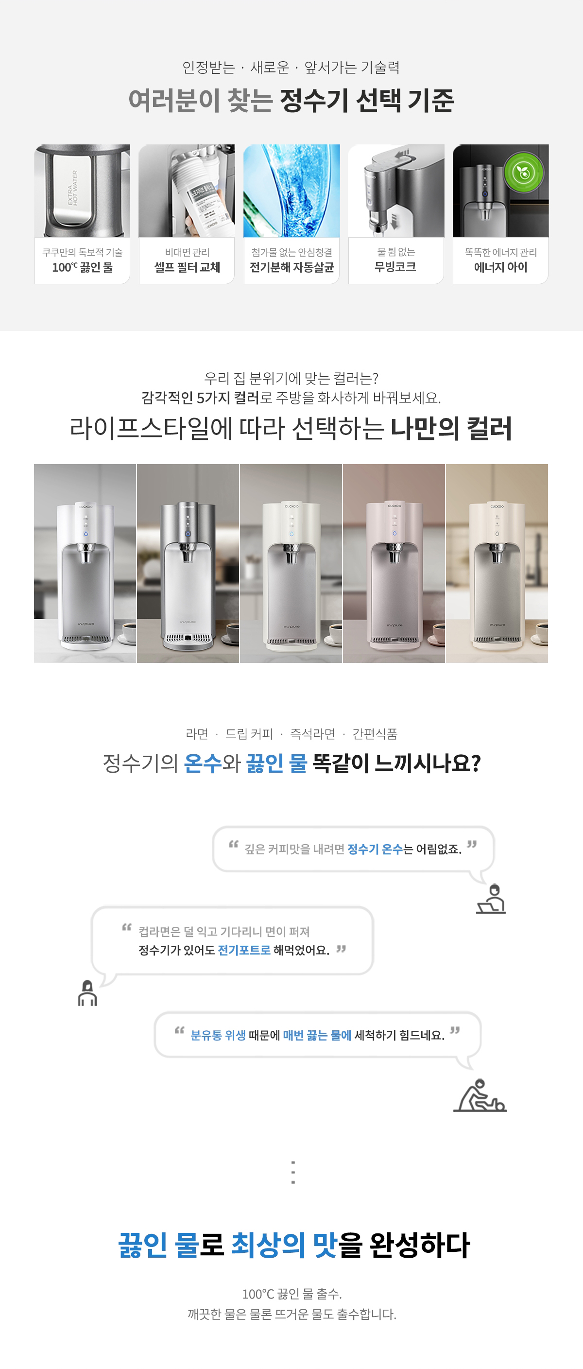 70d58cad-29df-4d6e-82a4-8f8c093b3ad3