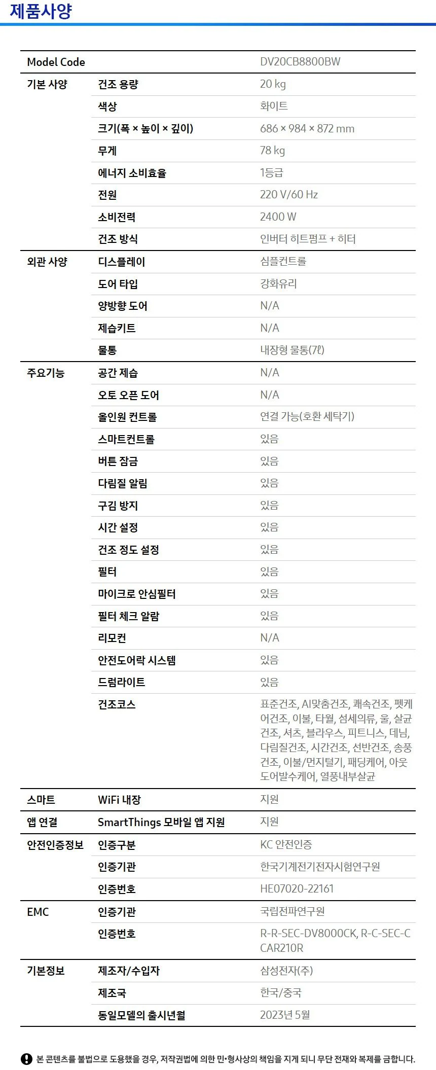 상세2