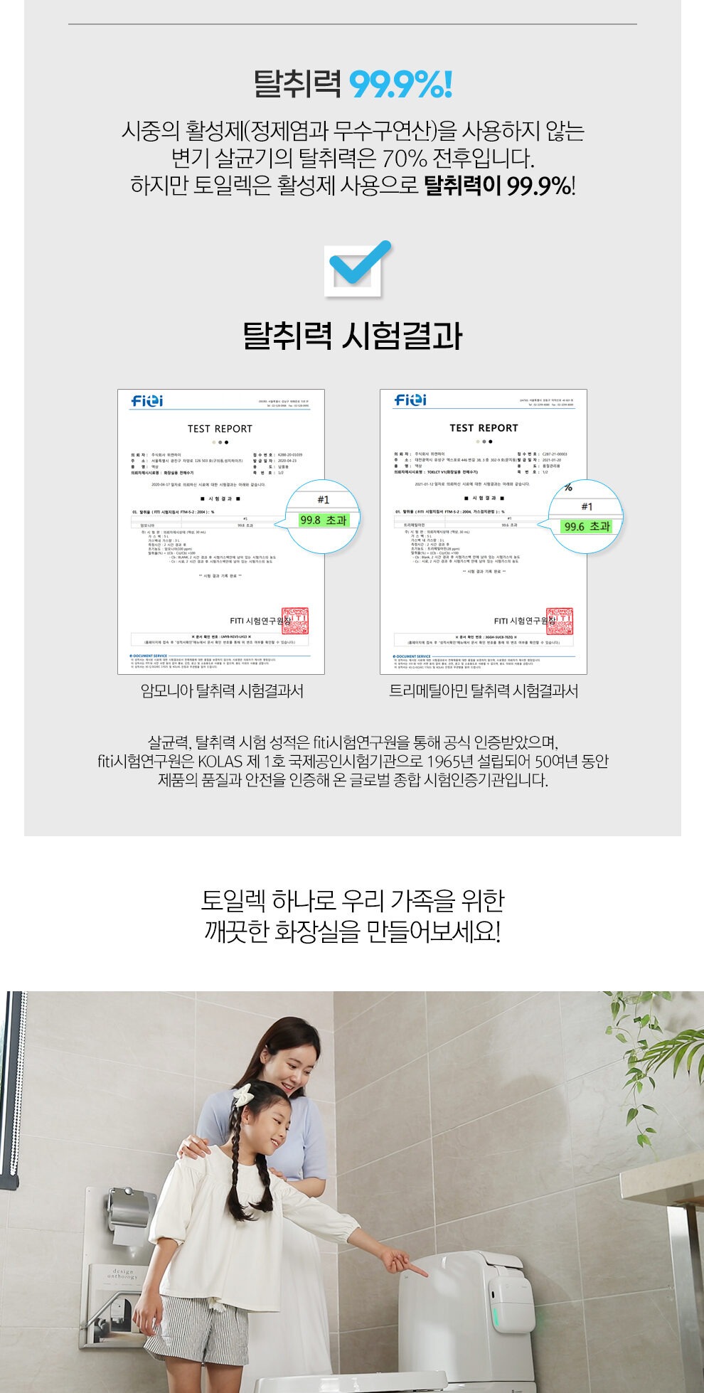 13.imageye___-_imgi_19_토일렉수정_03_2-e1714371578790