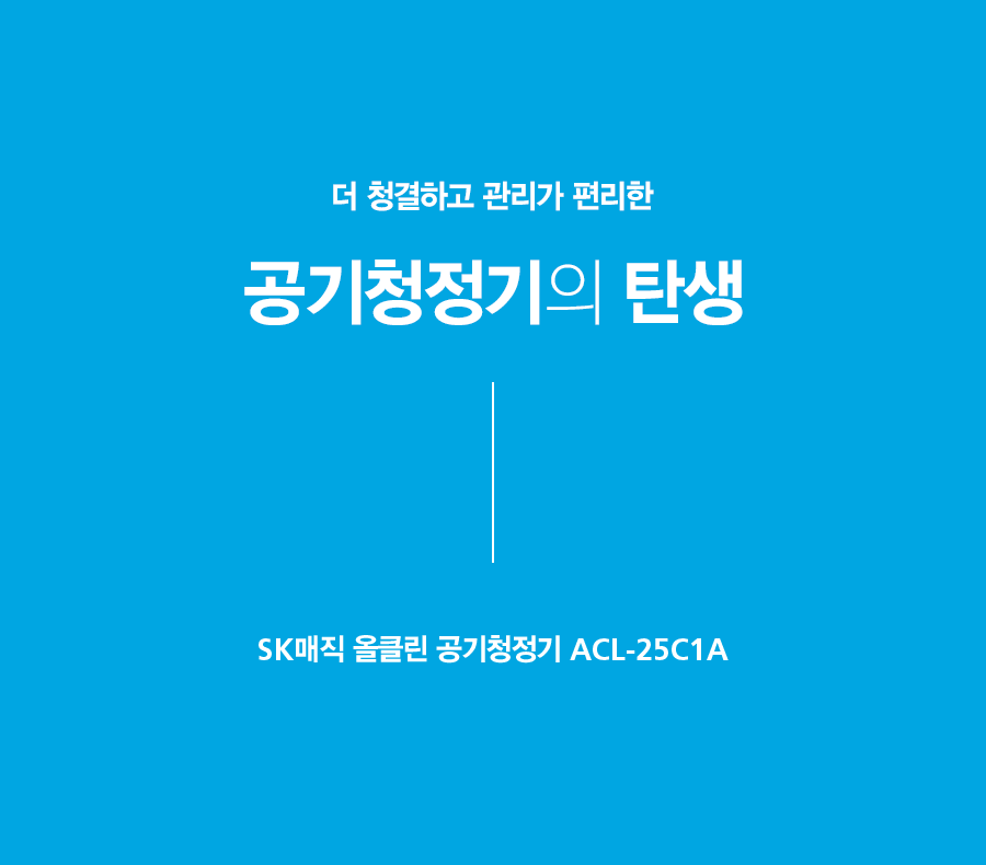 ACL25C1A_05