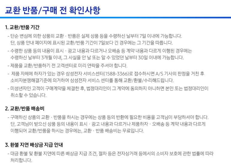 79f885db-0c4a-41b8-9f8b-f0778e6a7eb7
