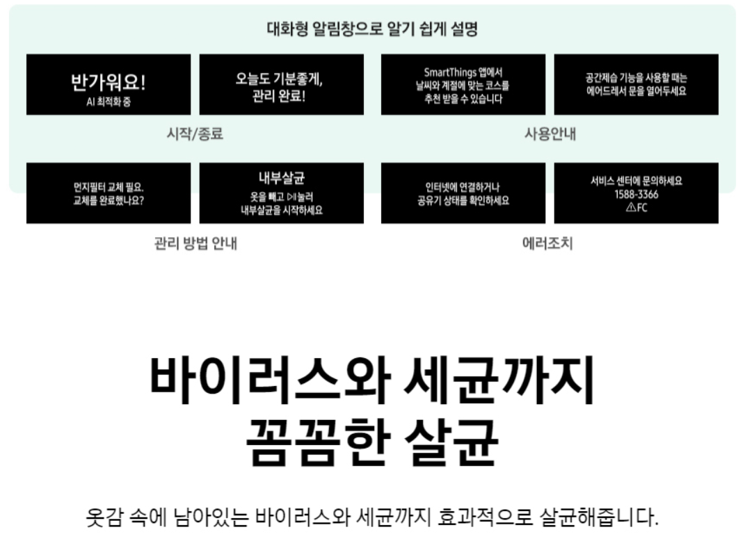 7fa46ed4-c0c8-4230-8dc8-d9d9fdc884a1