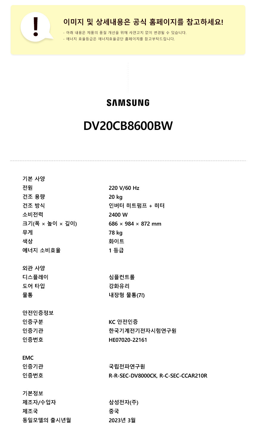 82d7565a-4a64-40a4-ac01-688c5baf125a