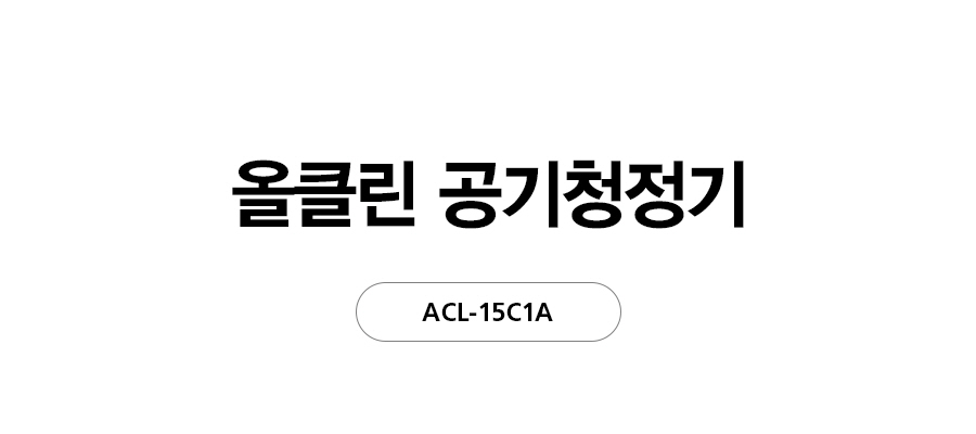 ACL15C1A_01_1_compressed