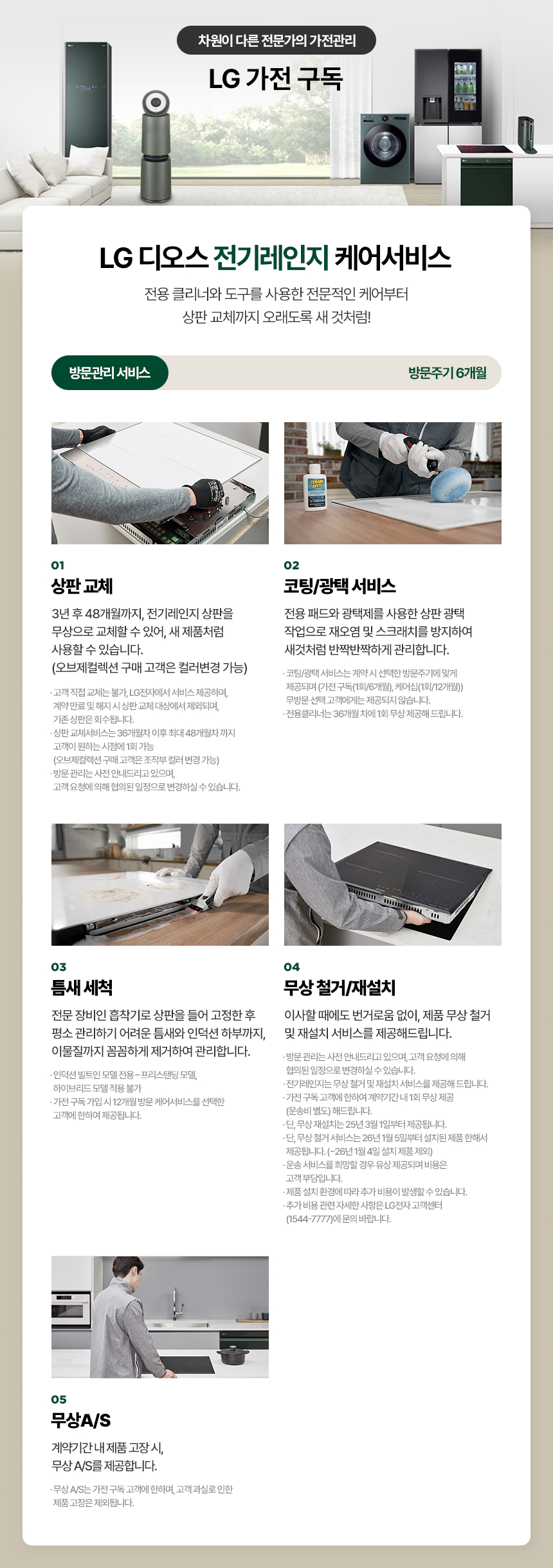 85c303d4-9900-487d-8aad-1a2d2fd8d60b