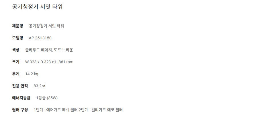 화면 캡처 2026-03-05 184914