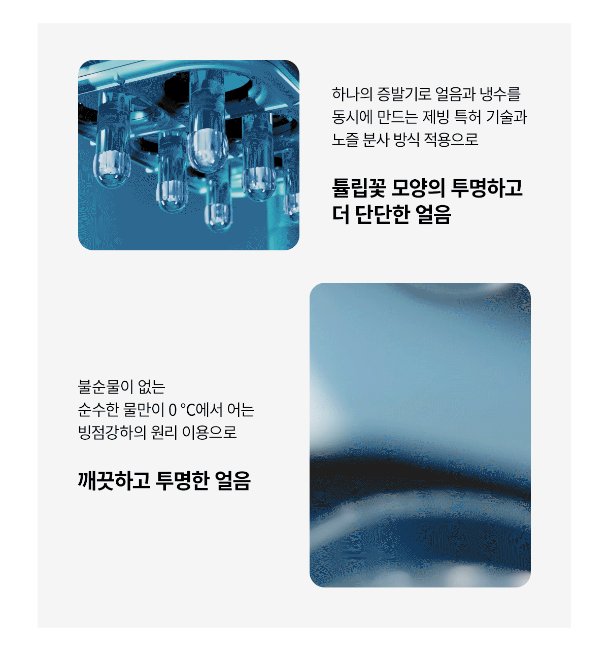 02 (3)