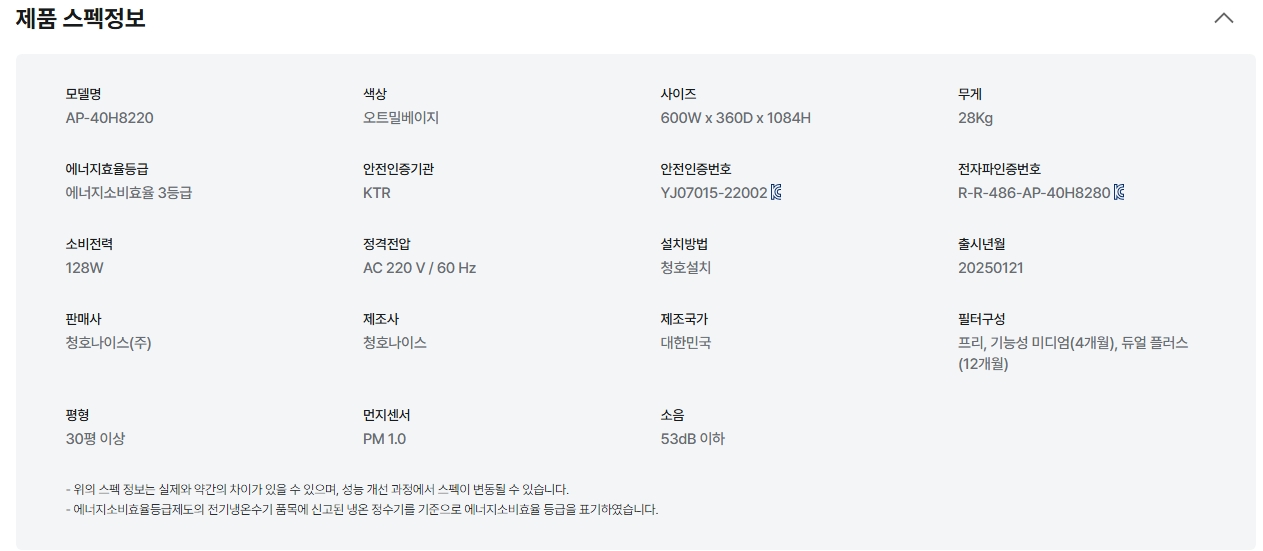 스크린샷_19-6-2026_1752_www.chungho.com