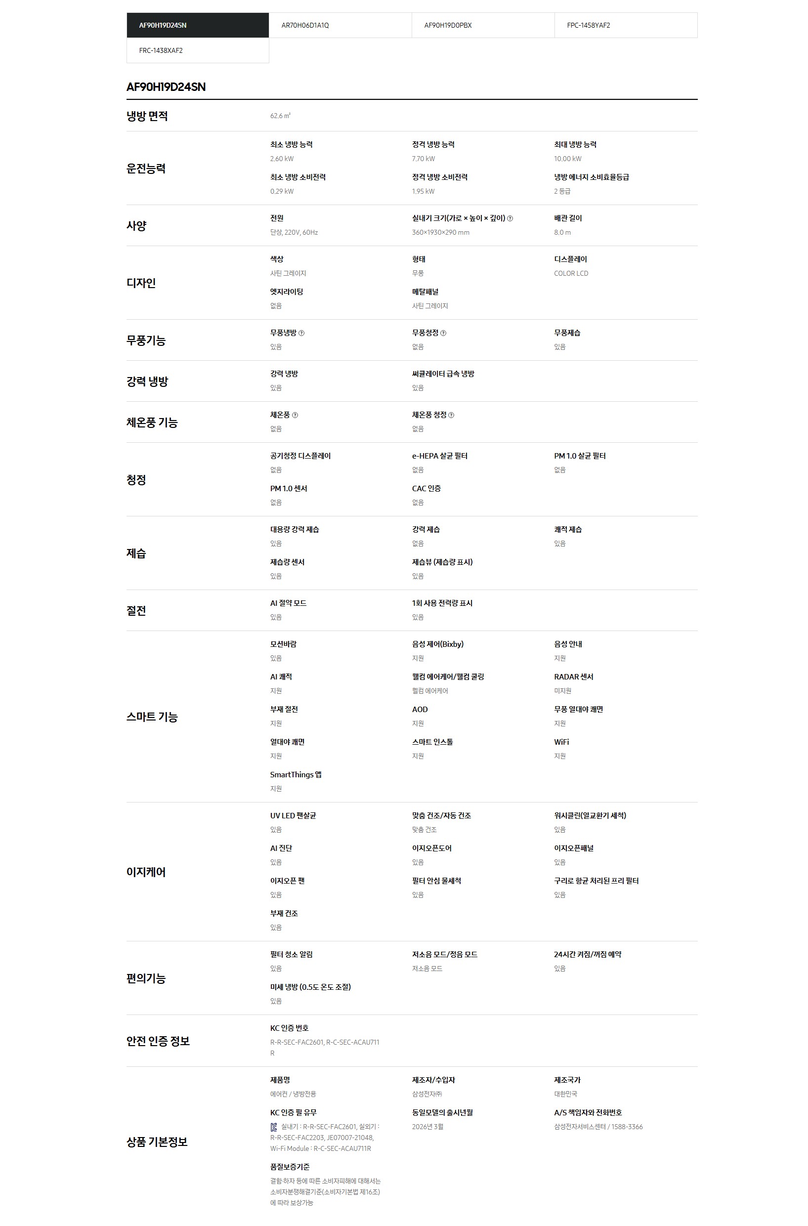 947953af-0a24-4f38-a43e-f3875056edc6