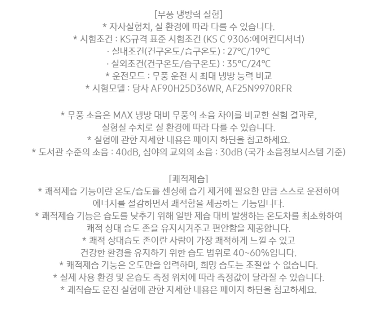 9d9c2462-eccc-4945-8a4a-0b0dd48491b4