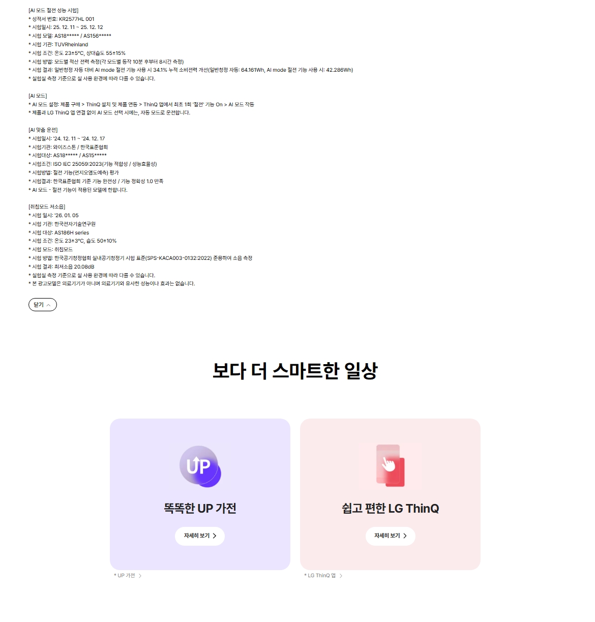 a2a085a1-c33a-4b4a-b2f7-1a83ee9625bc