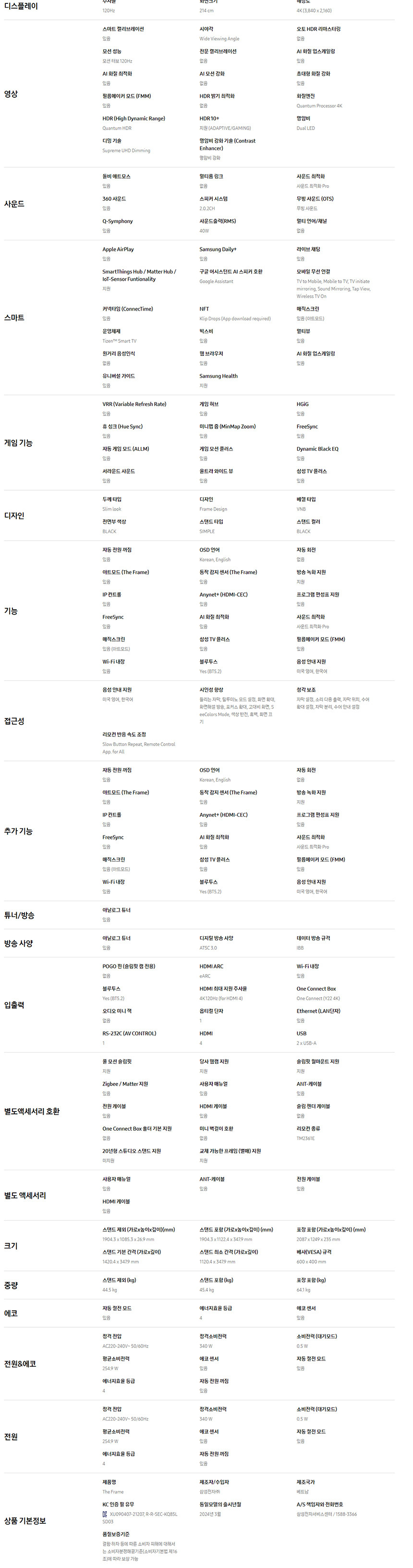 acd9a155-4d68-48f6-9706-31adcf32ccea