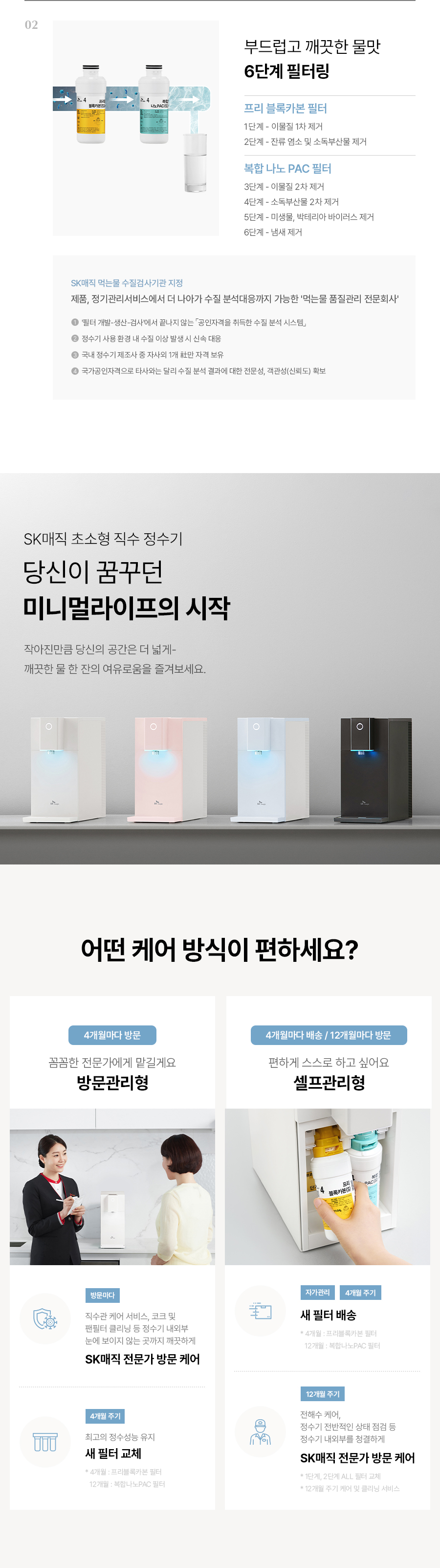 b4e36233-44c3-4628-8aa1-2a68c9219611