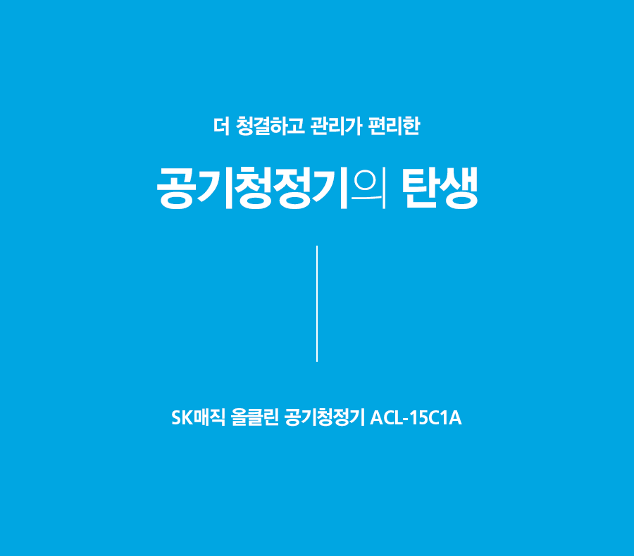 ACL15C1A_05