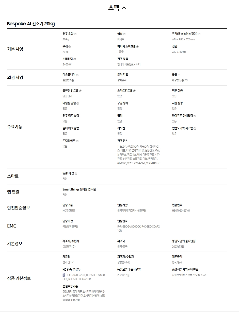 ba1c93e3-6a59-4558-bfdb-13edc7995611