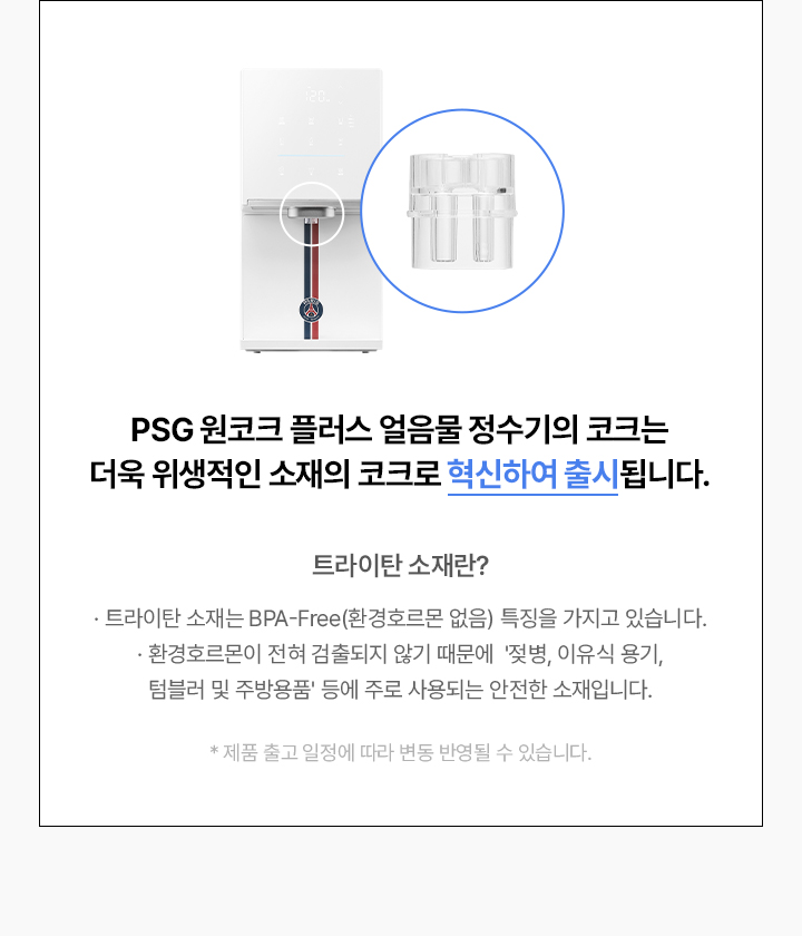 bb3074a8-9fc4-40ce-a02d-967e57f60c04