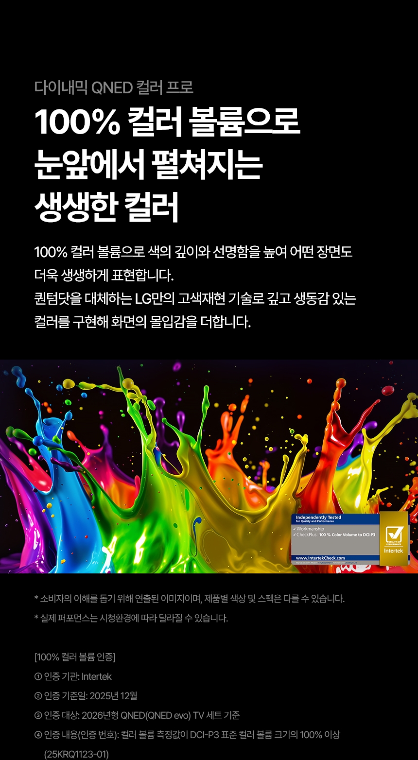 bc6d3c89-eee0-49d6-a4e1-799254192430
