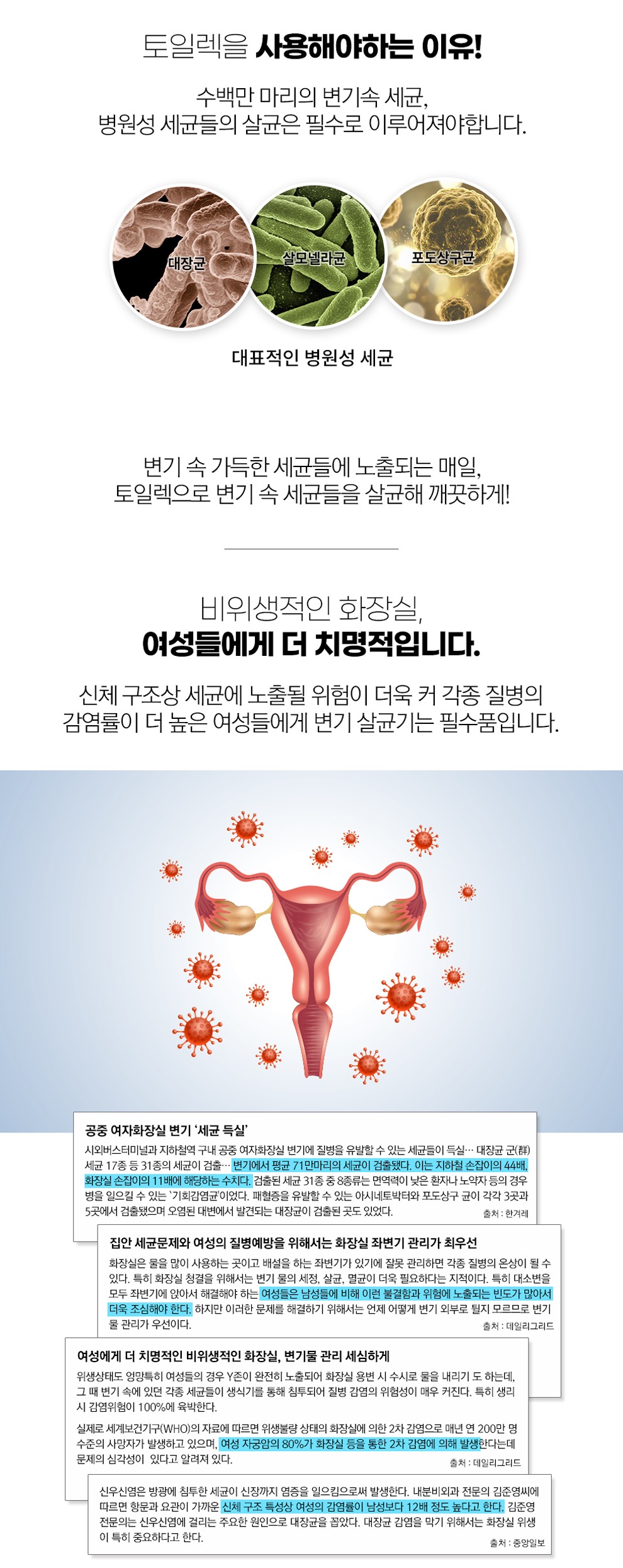 09.imageye___-_imgi_15_토일렉수정_02_1-4
