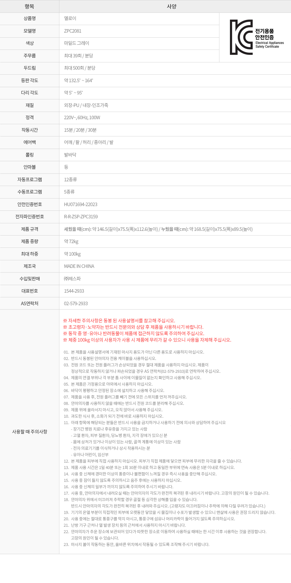상세40