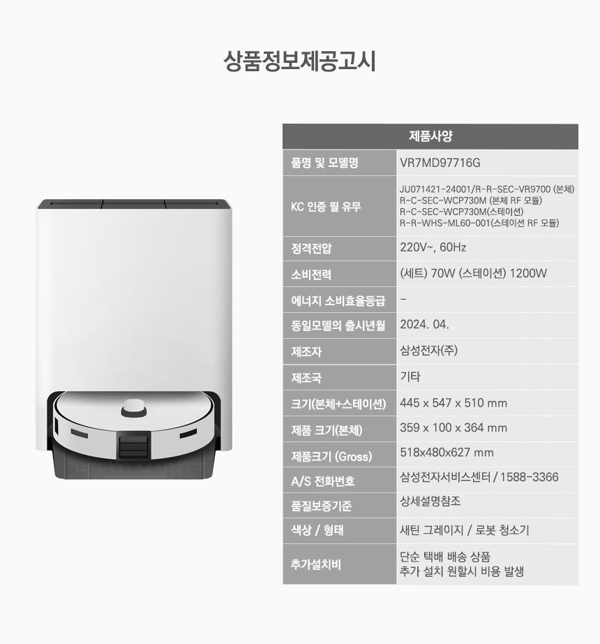상세이미지